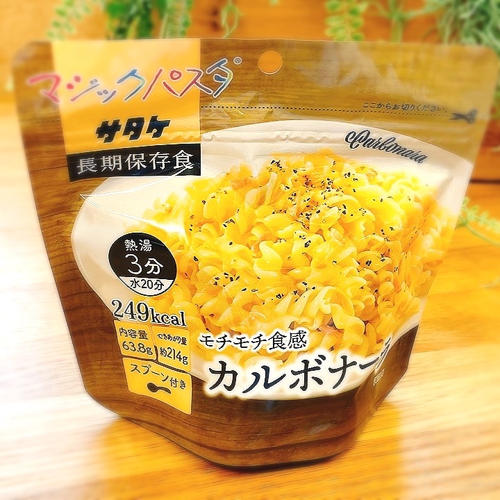https://matsuyama.hands.net/item/004.JPG