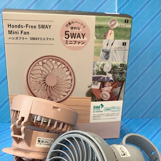 https://matsuyama.hands.net/item/5way.jpg