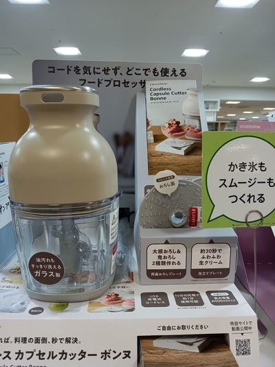 ボンヌ.jpg