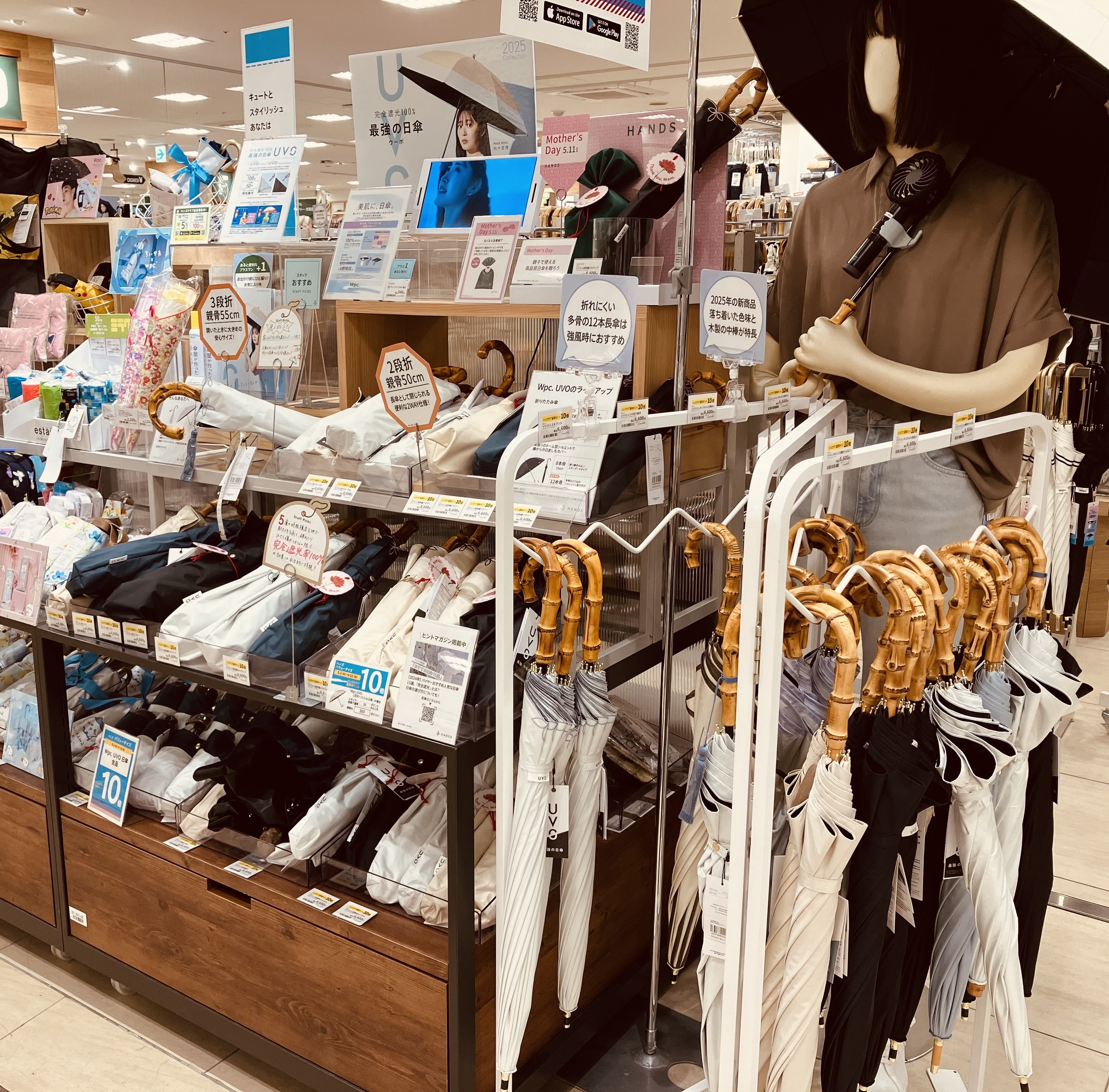【松山店】ハンズのイチオシ日傘は「UVO」!
