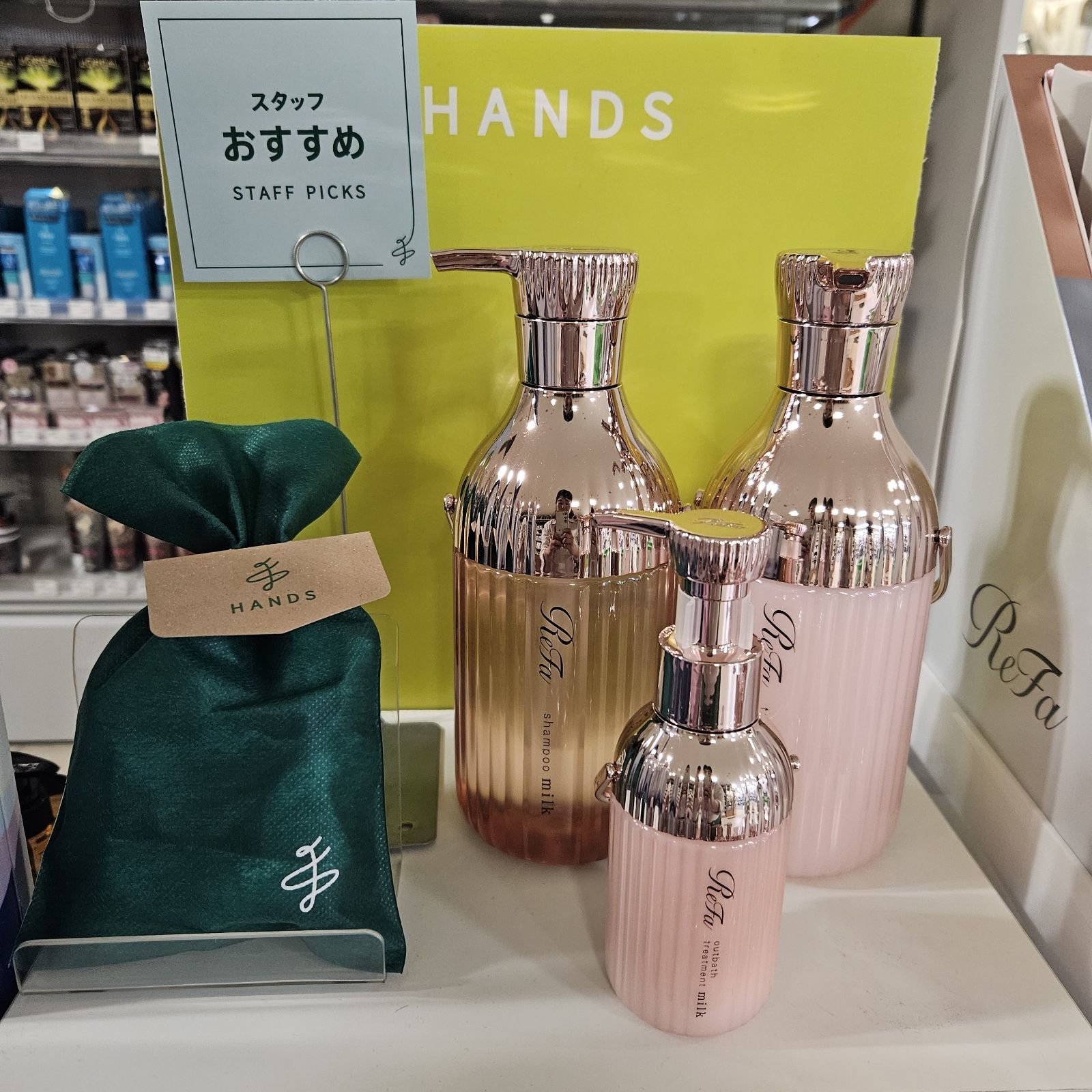 【松山店】ピンクのピンクのヘアケアシリーズが入荷しました!!