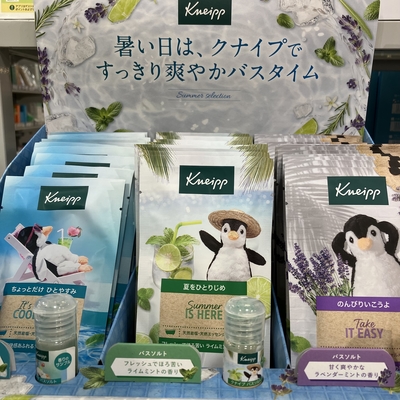クナイプ.jpeg