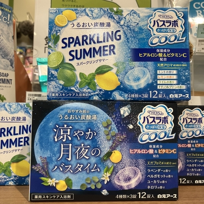バスラボ.jpeg