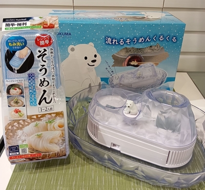 そうめん.jpg