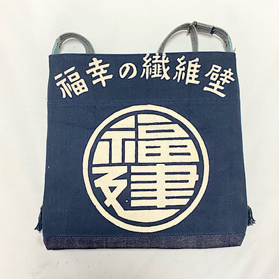 shoulderbag.JPG