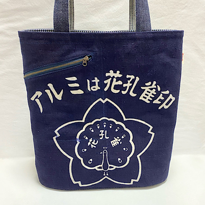 totebag.JPG