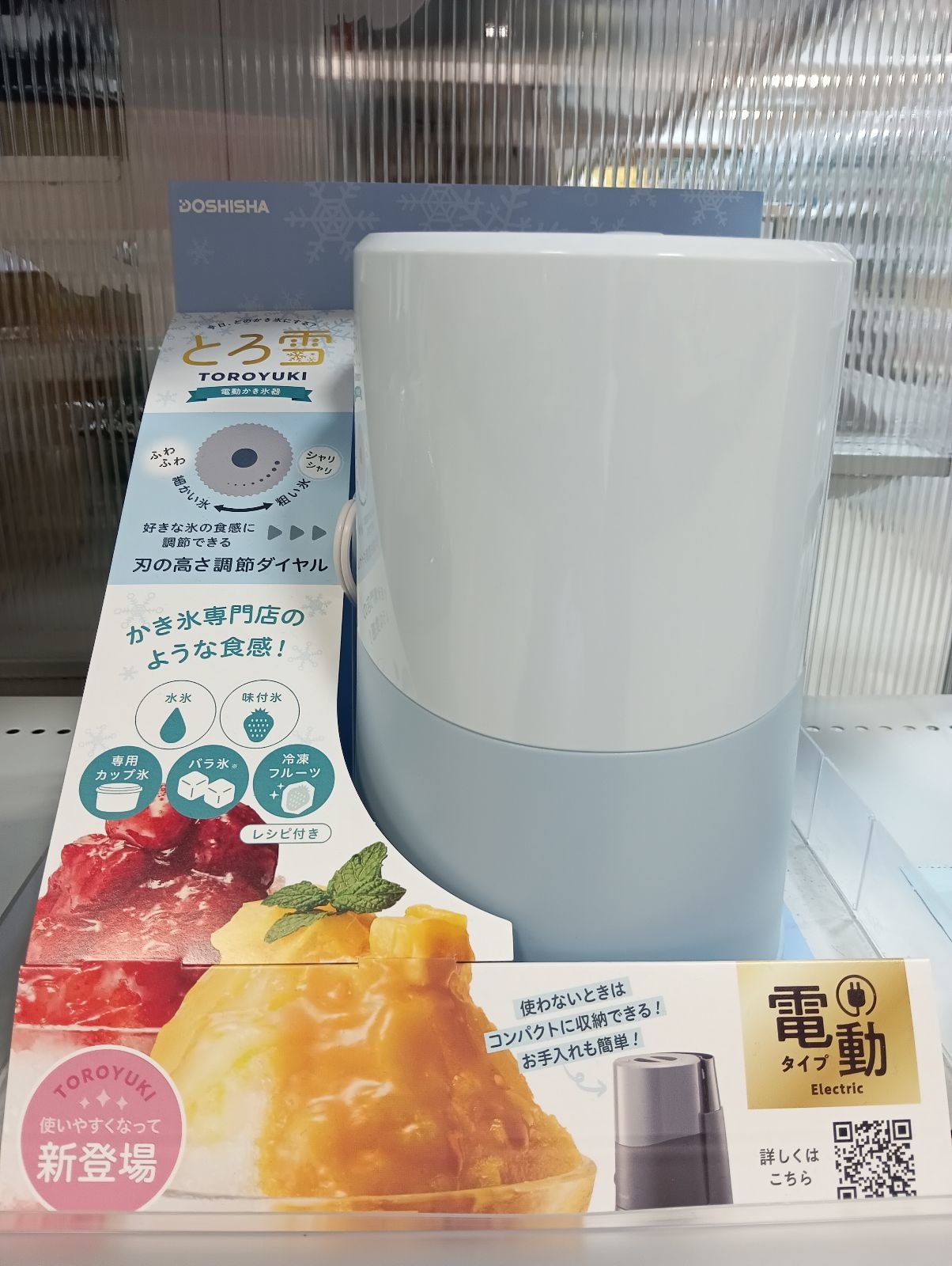 https://matsuyama.hands.net/item/fuwa1.jpg