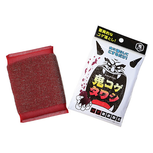 https://matsuyama.hands.net/item/oni.jpeg