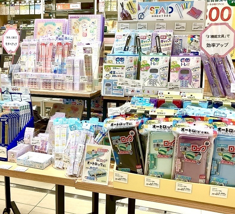 【使用文具】まとめ売り50点セット①-1 みなさん、新入学の準備はできていますか？ - 店舗のイチオシ - ハンズ