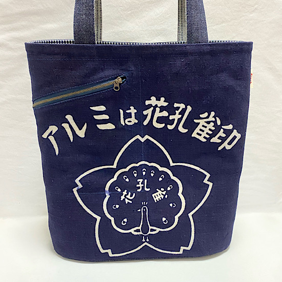 https://matsuyama.hands.net/item/totebag.JPG
